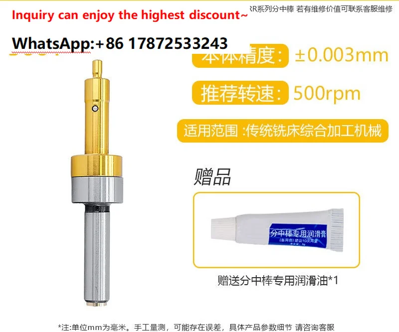Divided rod edge finder, ceramic tool setter, CNC milling machine, machining center locator, photoelectric edge finder