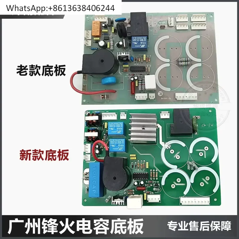 1PC Front Fire Circuit Board Electrolytic for TIG-200 200A DC Argon Arc Welding Machine Power Board High Frequency Baseplate
