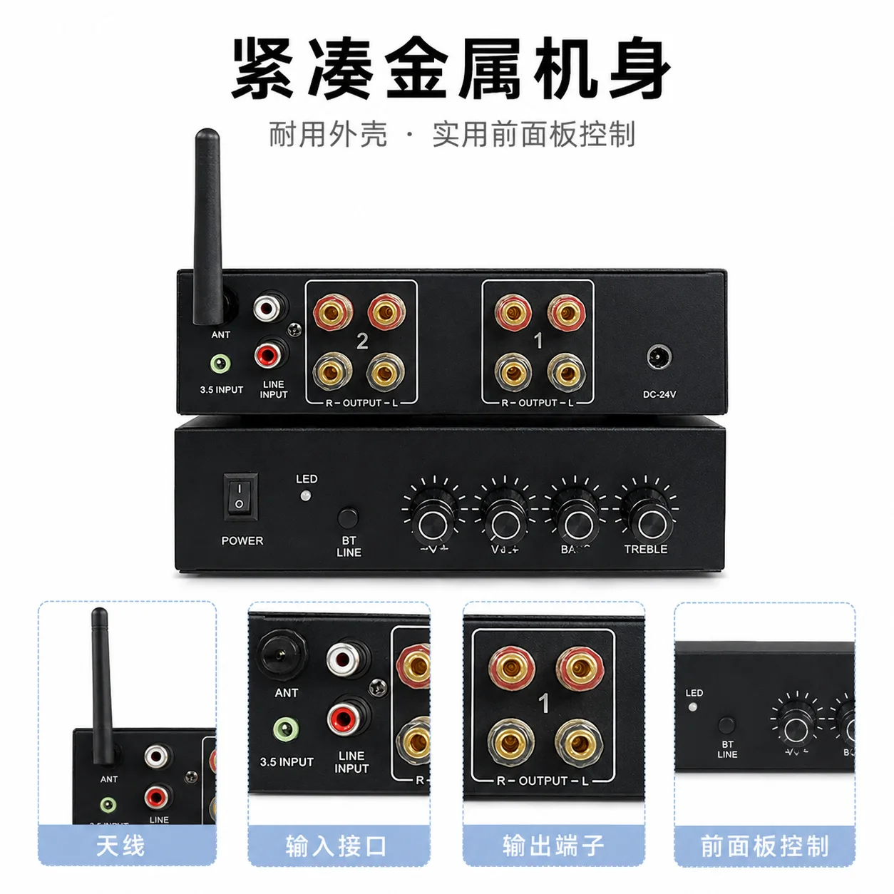 Home theater HiFi Bluetooth passive audio amplifier, high and low sound adjustment power amplifier