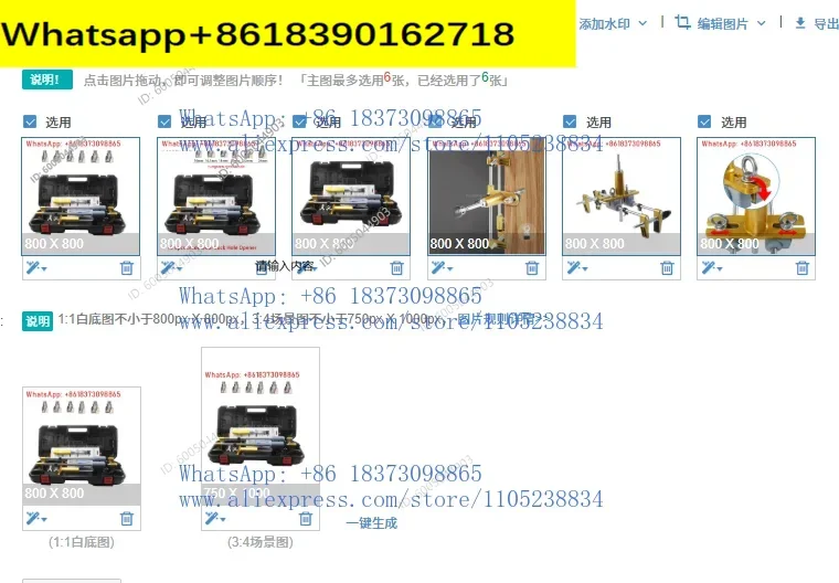 Door lock mounting kit Hole opener kit Lock for installing wooden door mortise machine woodworking tools
