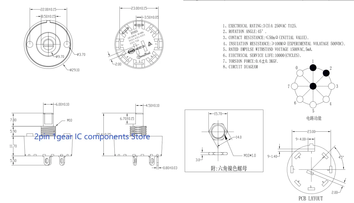 2Pcs/1pc Multi-Position Knopf Schalter 3/4/6/7/8/9Pin 2/3/5/6/7/8 Position Dreh Getriebe Schalter Für Elektrische Ofen Teekanne Entsafter Mischung – Detail 2