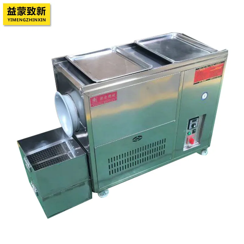 Yjq frying machine electric heating commercial automatic frying melon seeds peanut sesame sugar frying chestnut machine