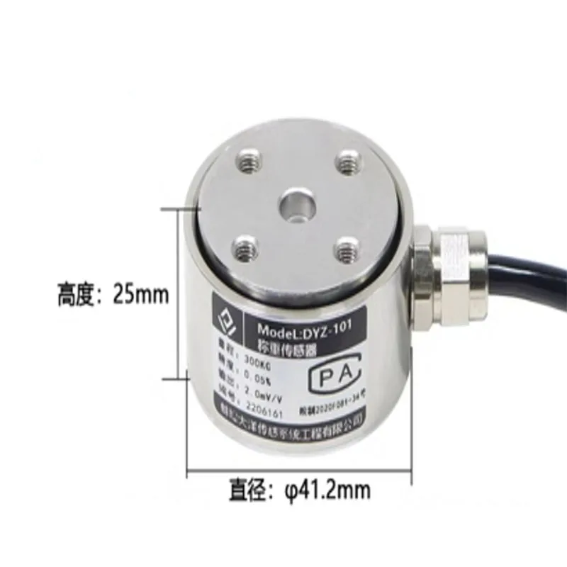 Weighing Sensor Micro Industrial Weighing Stainless Steel Tension And Pressure Bidirectional Sensor DYZ-101