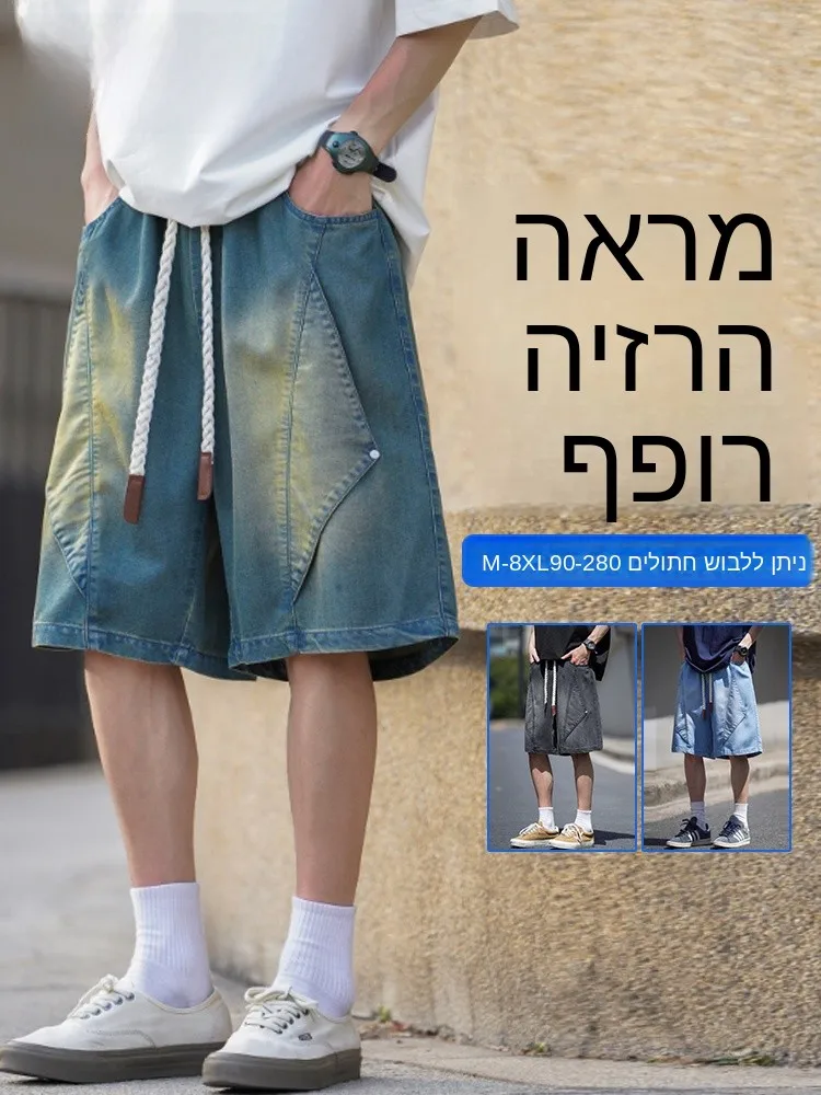 MoChao Large Size Men's Summer Casual Loose Fit Lyocell Denim Shorts Thin Five-Quarter Length Breathable Cool Feeling Jeans