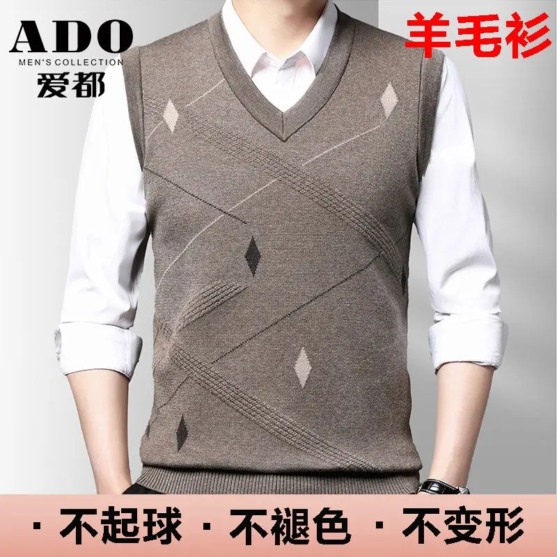 Middle Aged Men in Love City Thick and Warm Wool Vest Dad Outfit Camisole V-neck Knitted Vest for Outerwear