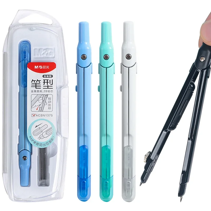 M&G Morandi School Compass Colorful Stationery Student Drawing Compass with refills math set drafting Drawing Tools Geometry Set