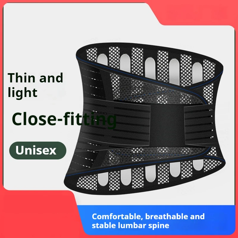 Mesh Waist Belt, Lightweight and Breathable, Waist Protection, Fitness and Sports, Waist Fixing Belt, Mesh Waist Support
