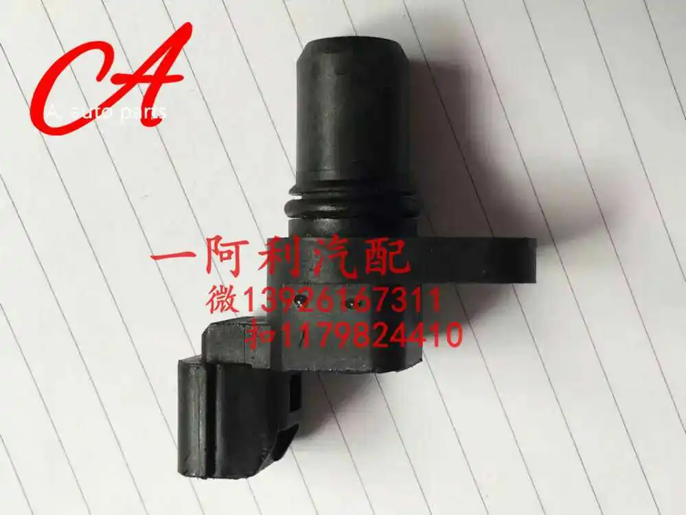

EWTR8A, EWTR8B, EWTR8C, Mitsubishi crankshaft position sensor