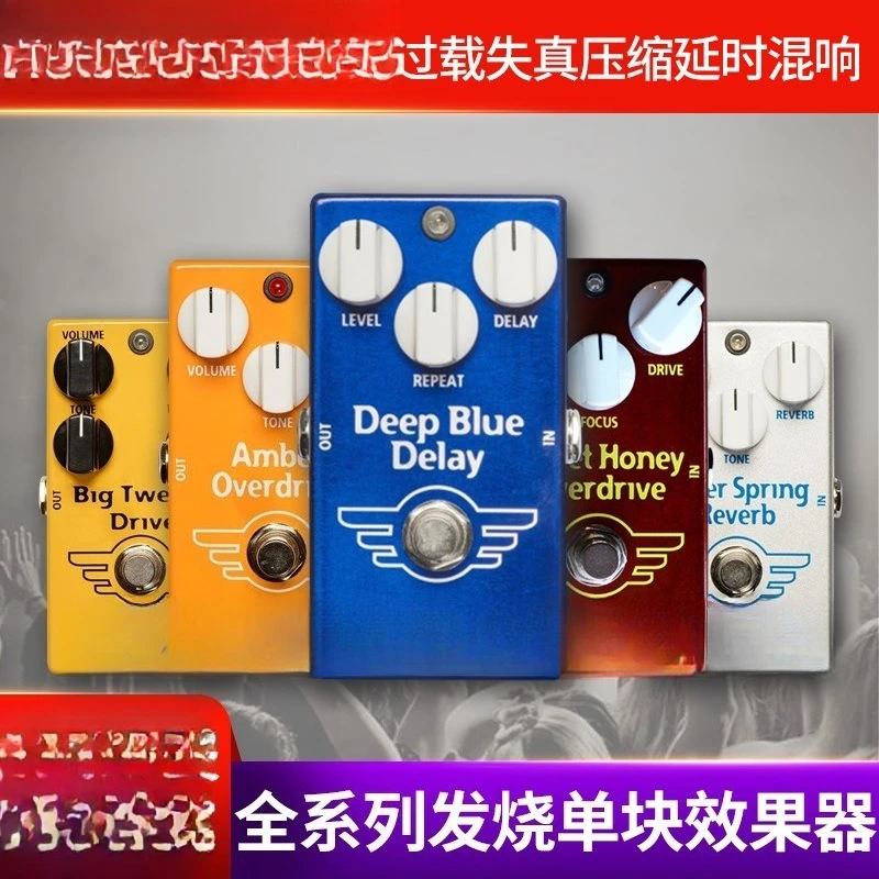 Overload Distortion Compression Delay Reverb, Finnish Fever Monolithic Effect
