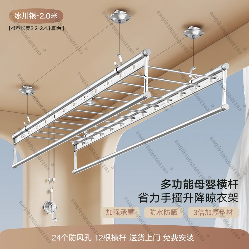 Hand Crank Rack Bal…