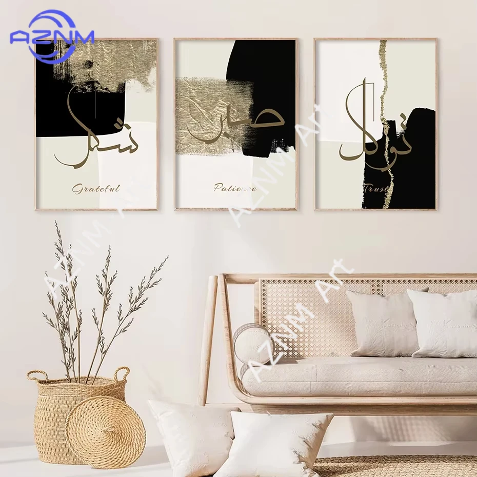 1/3pcs Islamic Arabic  Beige Black Gold Poster Wall Art Canvas Painting Print Picture Living Room Home Luxury Interior Decor