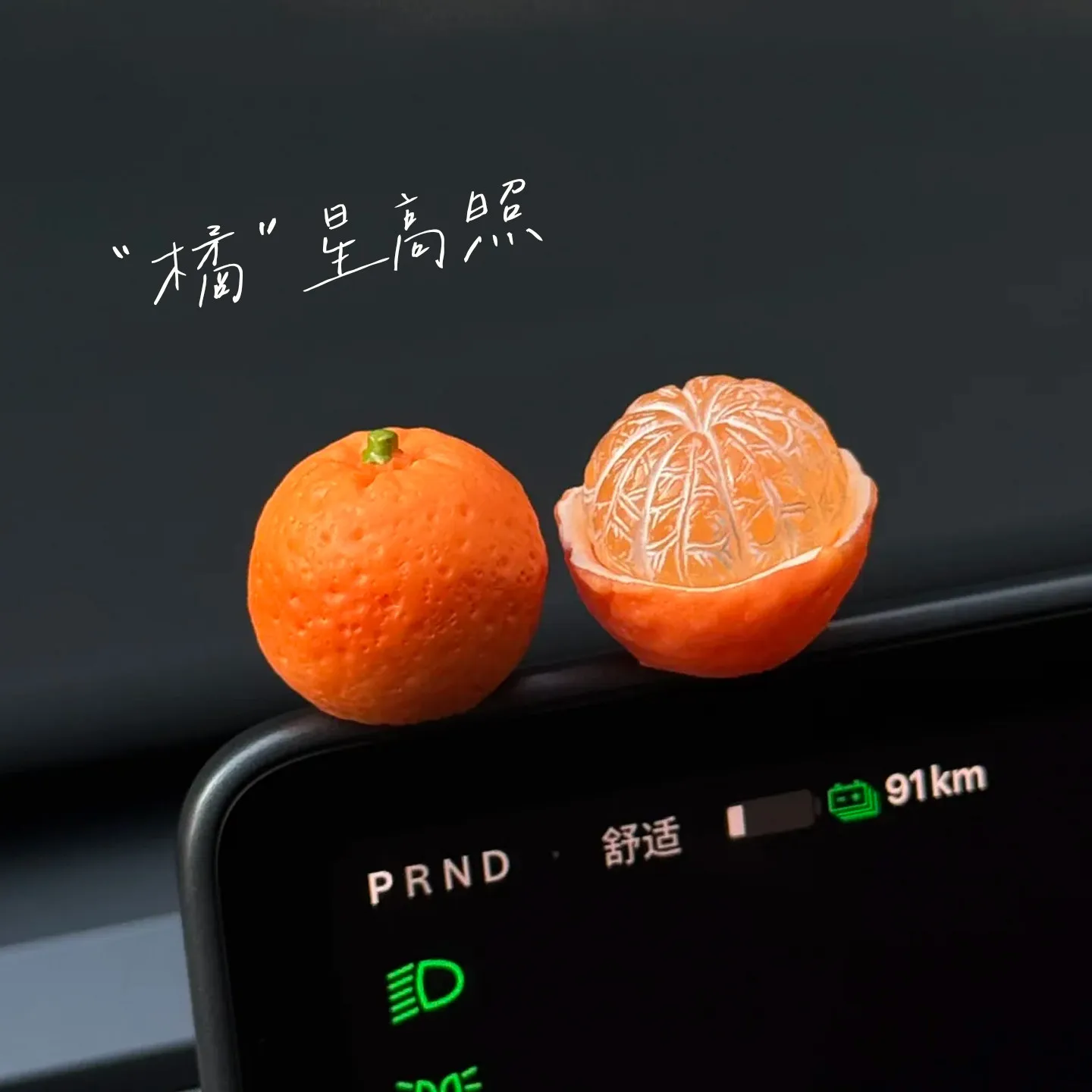 Car ornament healing series Apple ornament car center console display screen decoration
