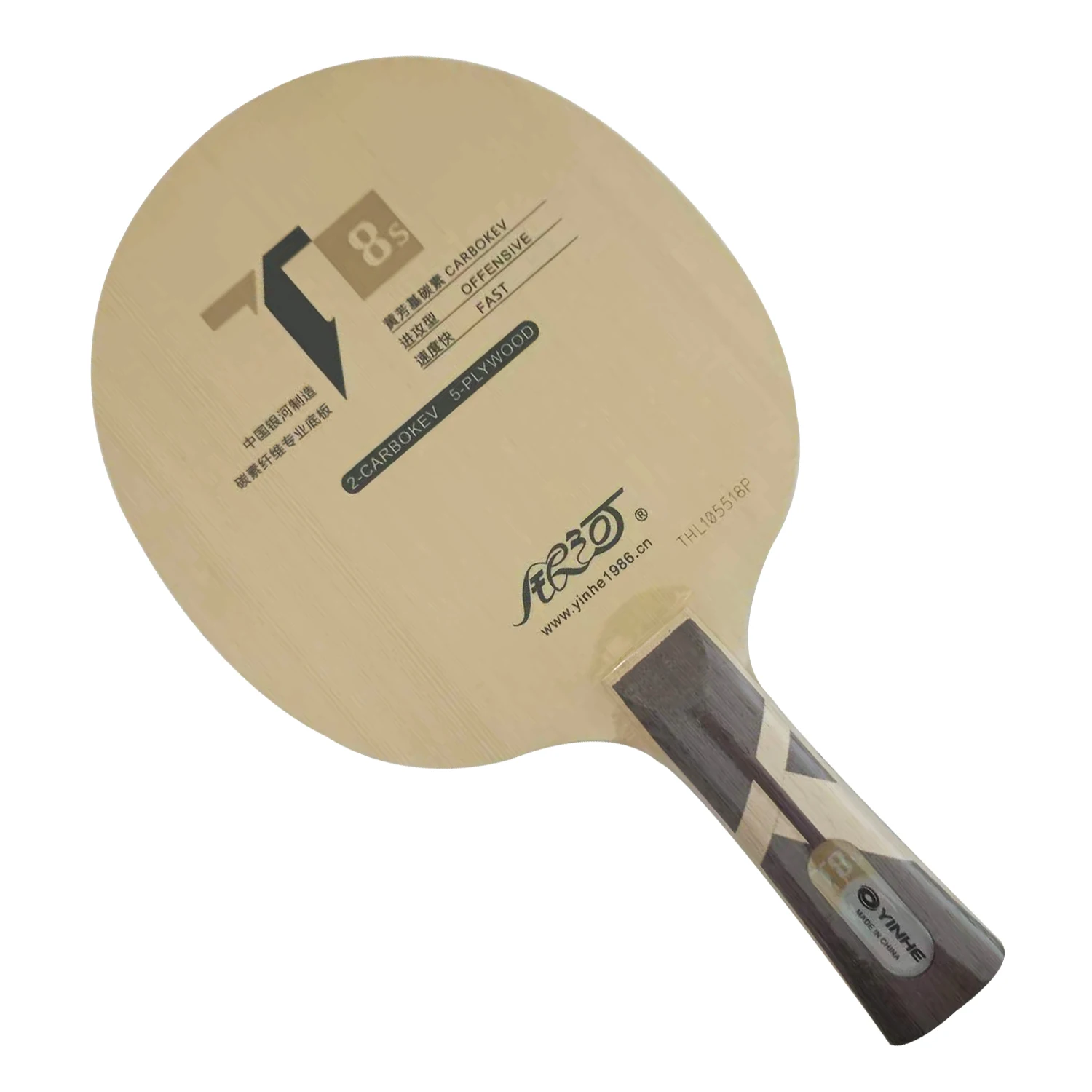 Pro Table Tennis PingPong Combo Racket Galaxy YINHE T8s with 2Pieces Mercury II Long Shakehand FL