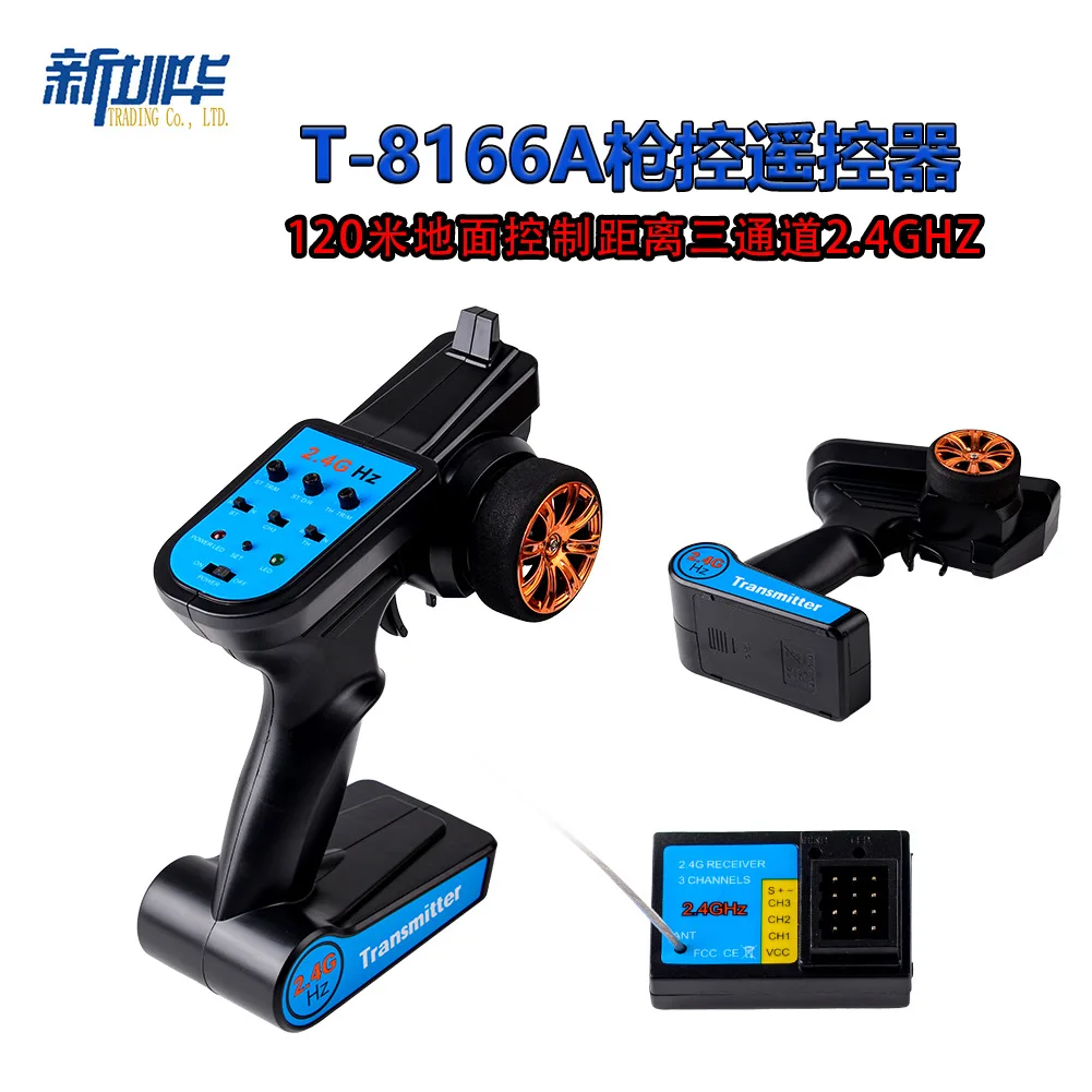 

HSP Remote Controller For T-8166A With Speed Adjustment Function 2.4G 3 Channel Remote Control Distance 120 Meters Long Range