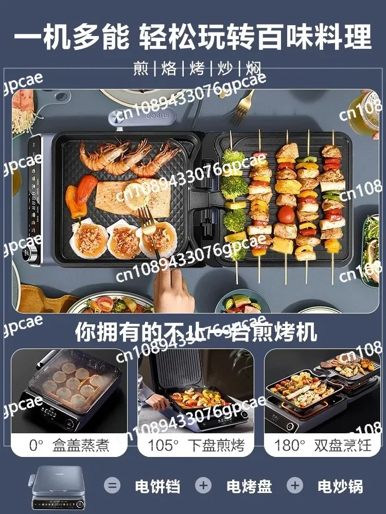 Cake Pan New Frying Pan Double-sided Heating Household Barbecue Pancake Pancake All-in-one Machine Cake Stall Frying Pan