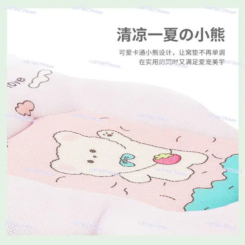 

Pet Universal Summer Dog Cushion Sandwich Mesh Breathable Cat Sleeping Pad Cute Cartoon