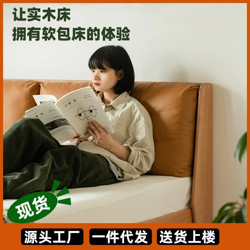 

Customizable Nordic soft bag solid wood bed Japanese 1.5 small apartment single master bedroom 1.8 meters simple