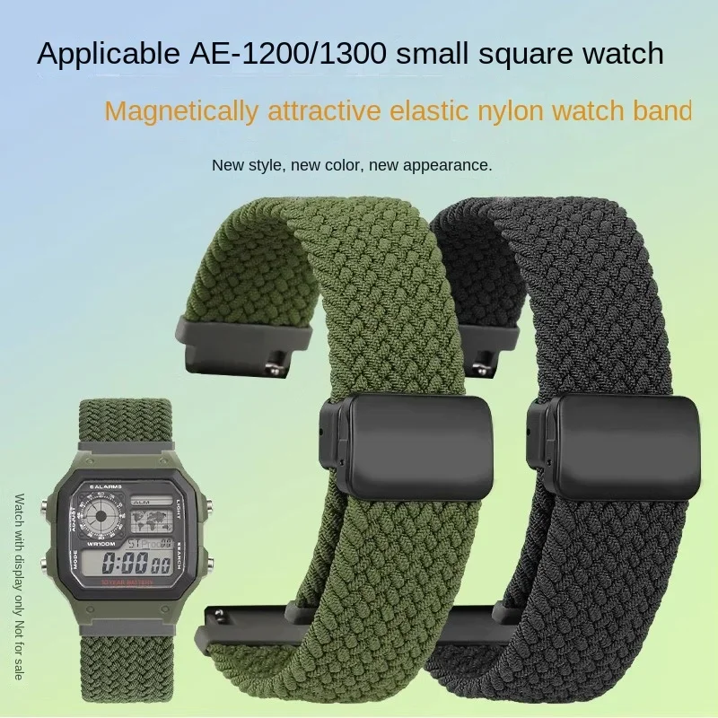 AE1200 AE1300 Nylom… - image