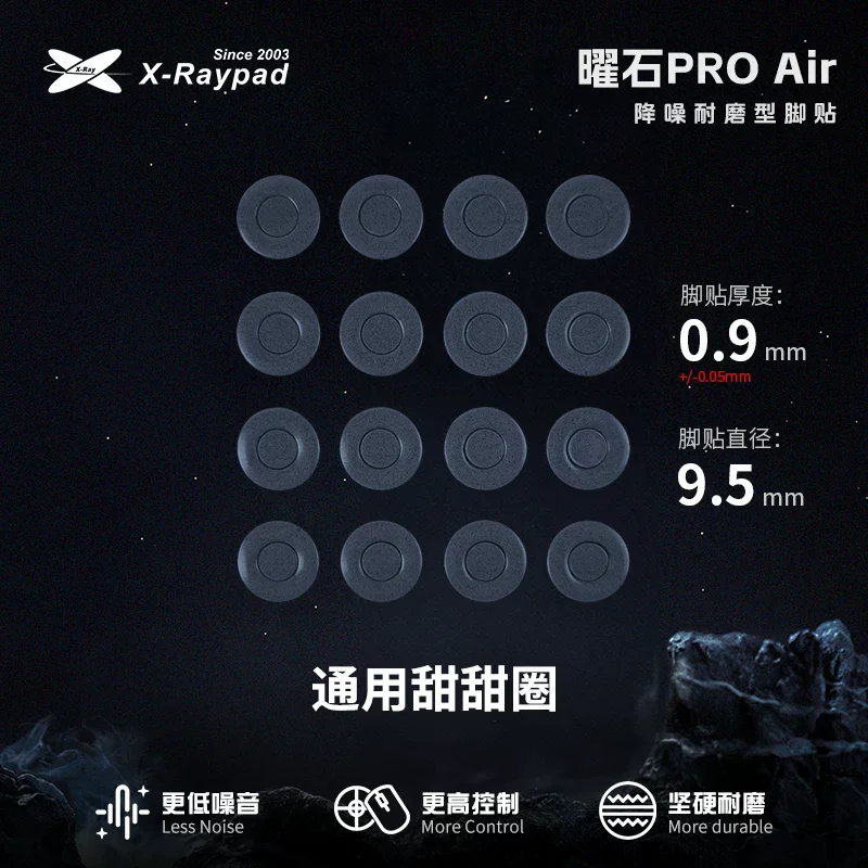 X-Raypad Obsidian Pro Air Small Round Dots Mouse Feet Skates UPE Material Noise Reduction Wear-resistant Universal DIY Glides