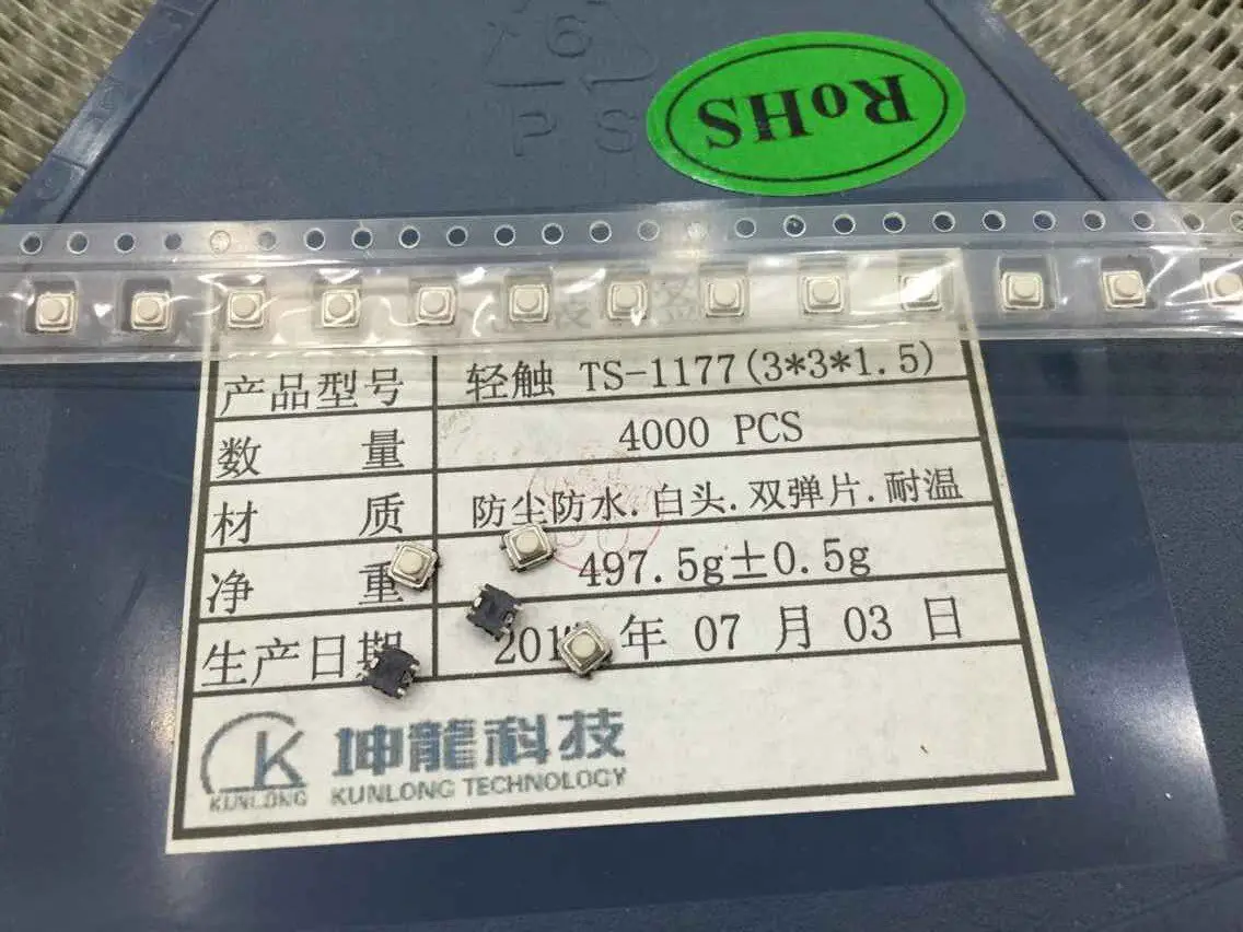 200pcs micro micro switch tactile switch 3 * 3 * 1.5mm SMD 4 foot double-layer spring film dustproof and waterproof