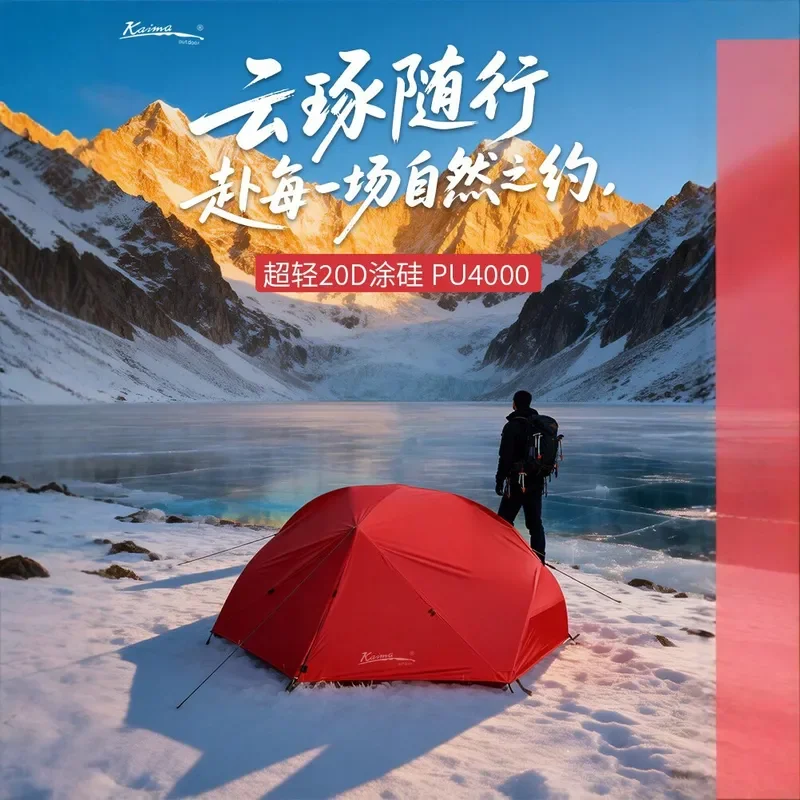 For  Ultra Light Hiking Tent 20D Silicone Coated Windproof Rainstorm Proof Single Double Camping Equipment Outdoor
