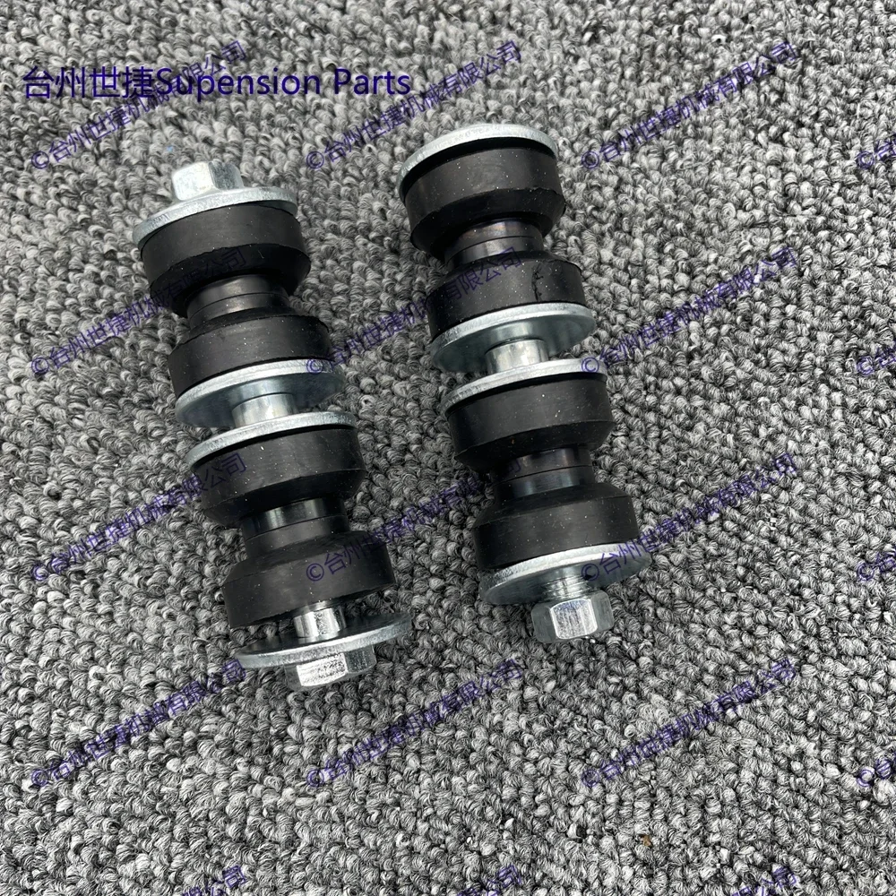 Set of 2 Front Stabilizer Sway Bar End Links For ACURA INTEGRA HONDA CIVIC CRX PRELUDE 1988-2001 K90123 51313-SD5-000