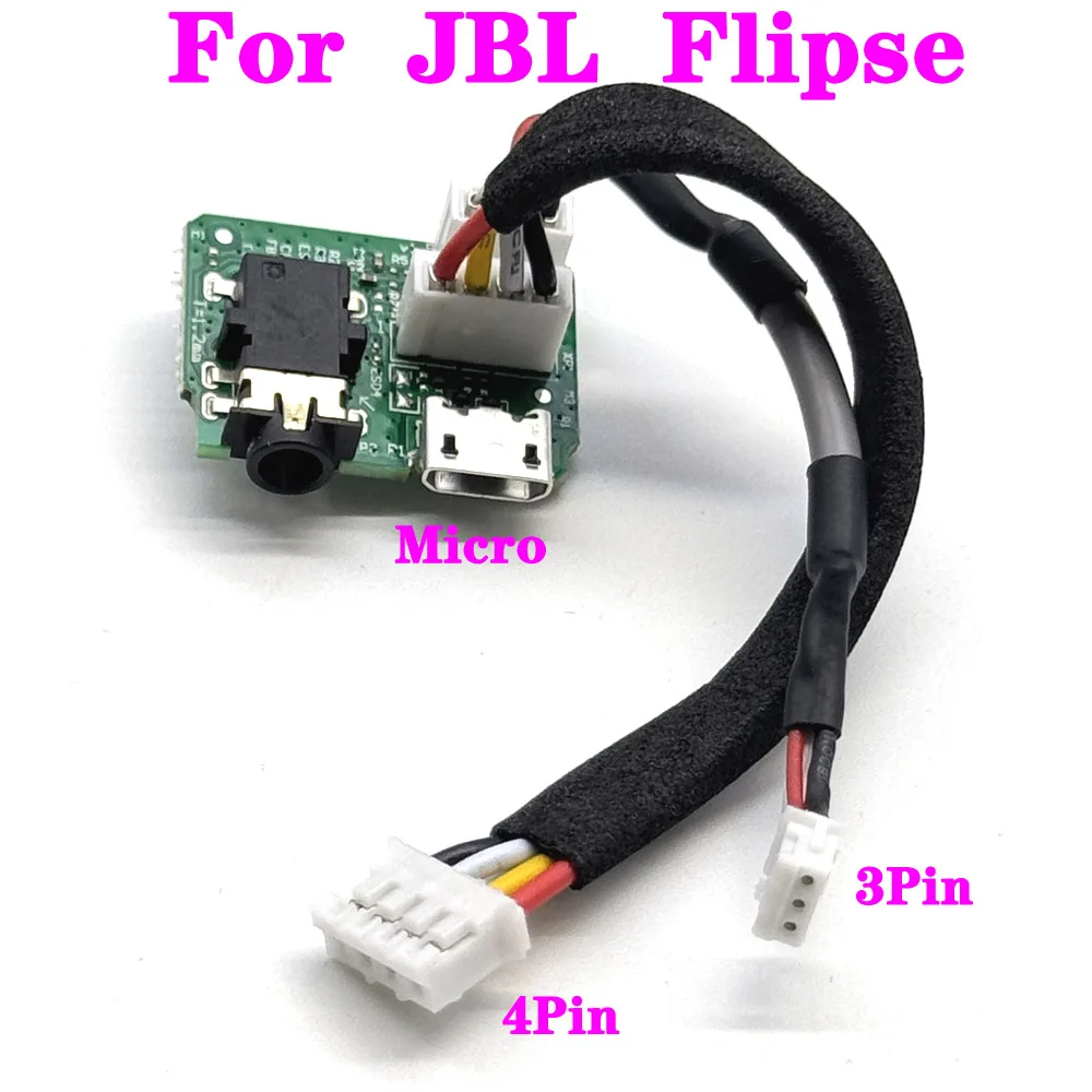 1/3PCS Micro USB Charge Jack Port Socket Power Supply Board Connector For JBL FLIPSE Bluetooth Speaker with line ﻿