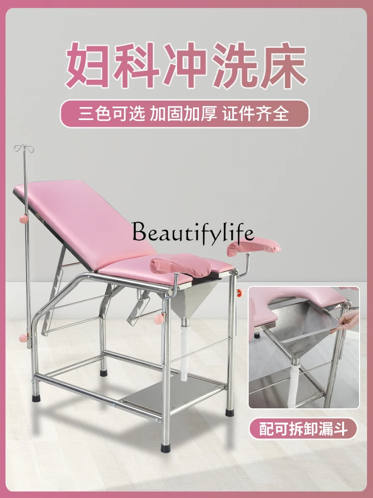 Medical Bed Thick Stainless Steel Hospital Washing Bed Detection Bed