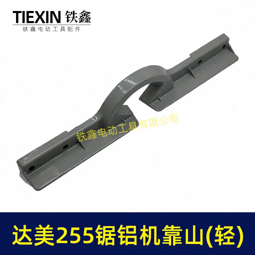 Tiexin 07463 Aluminum Fence For 255 Miter Saw Replacement Parts Industrial Power Tool Accessories Precision Cutting Guide