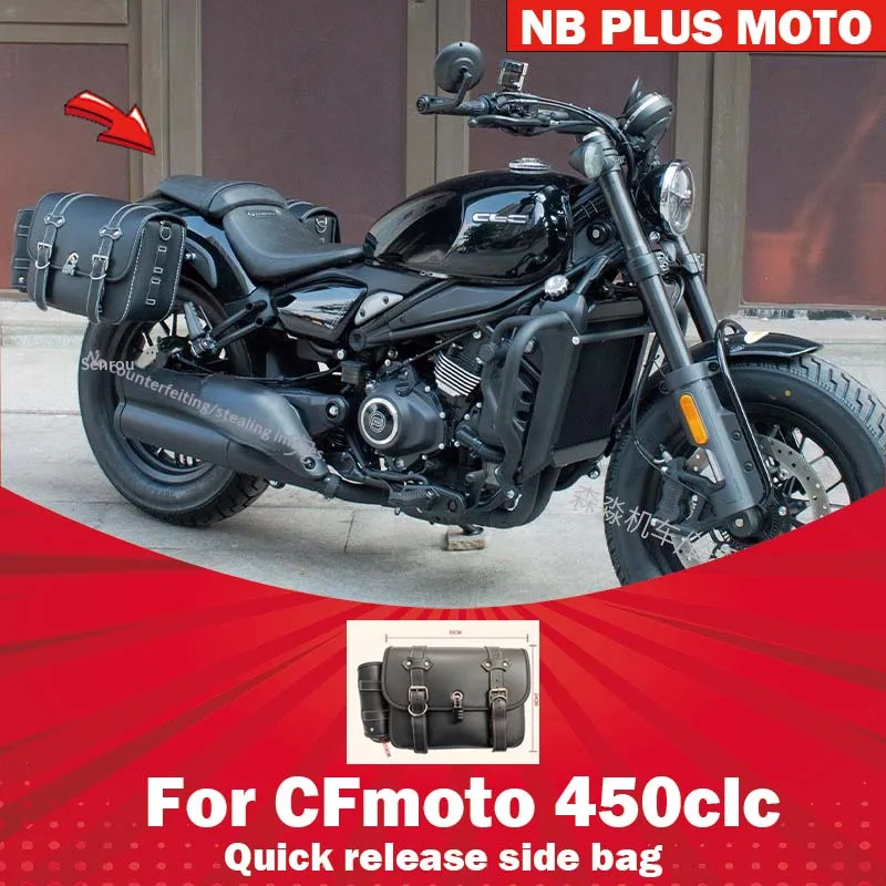 【premium】-pieces-de-modification-pour-sac-lateral-cfmoto-450clc-sac-en-cuir-sac-en-toile-sac-pour-casque-transmission-automatique-amt-26-types-o
