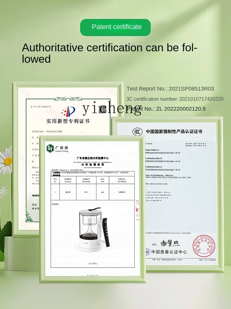 

cc25 Health Pot Household Tea Water Heater Stew-Resistant High-Concentration Hydrogen-Rich Machine