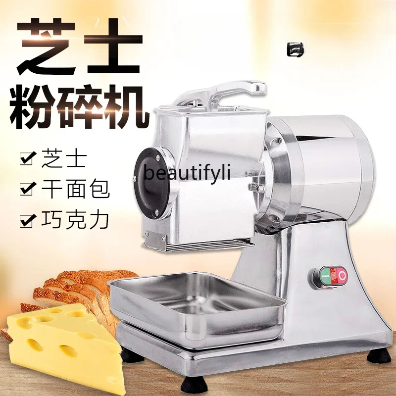 Breakfast Large Stainless Steel Electric Dry Cheese Bread Chocolate Pizza Grinder