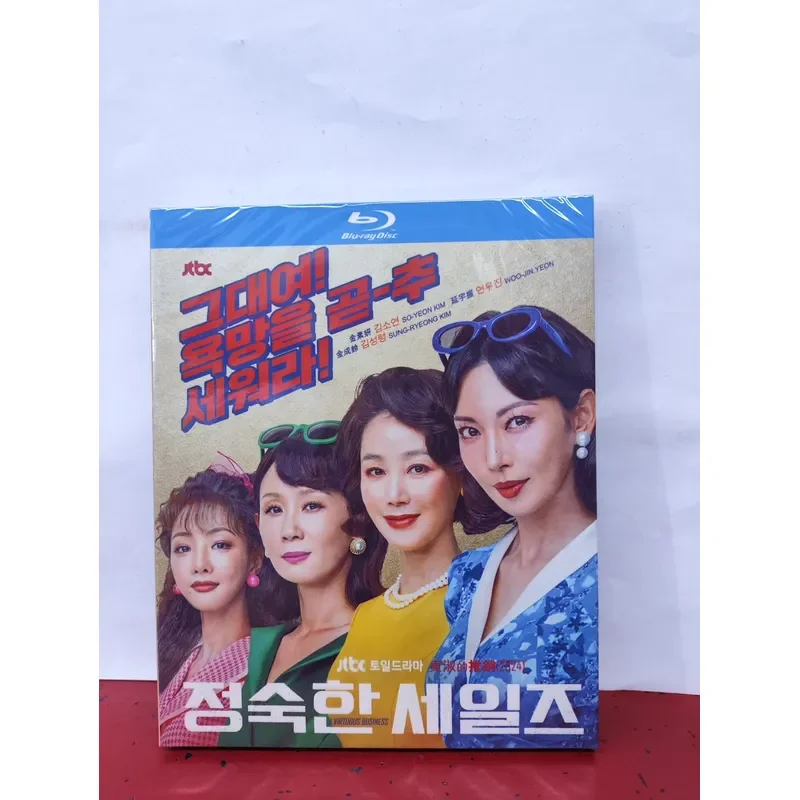 New Korean Drama Jung-sook's Sales Blu-ray HD Version Complete Works 2024 Production Plot