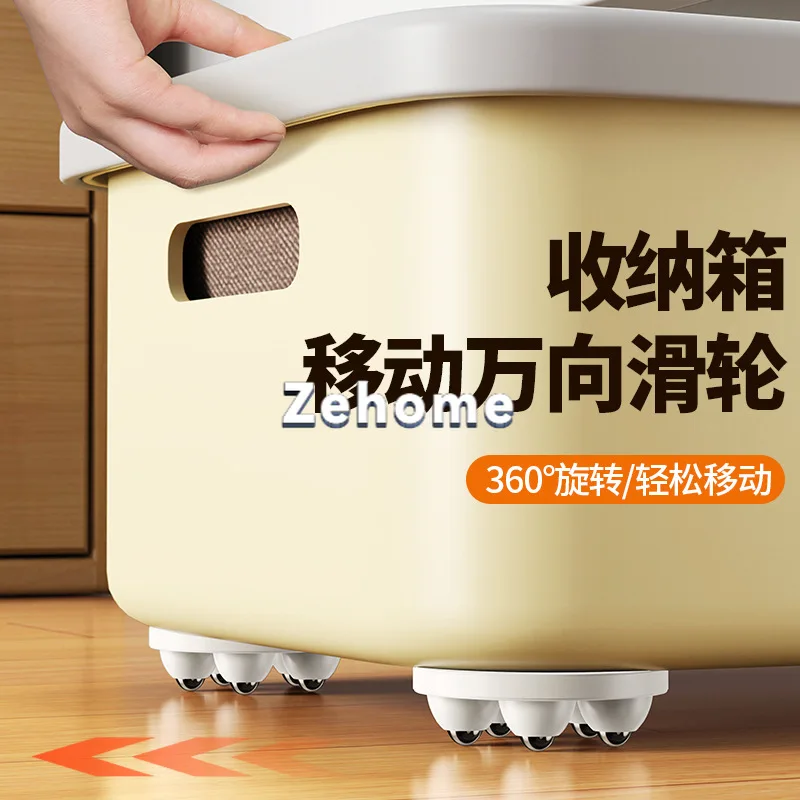 Paifan universal rotating roller storage box and flower pot easily movable adhesive furniture ball roller casters