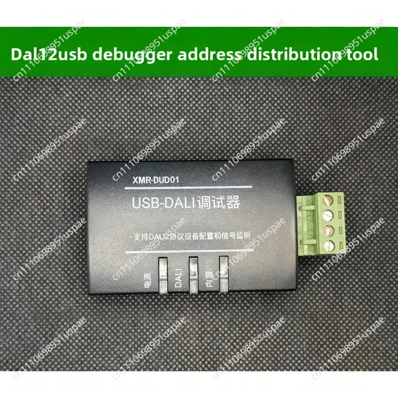 USB Debugger, Address Allocator, Addressing Device USB Gateway