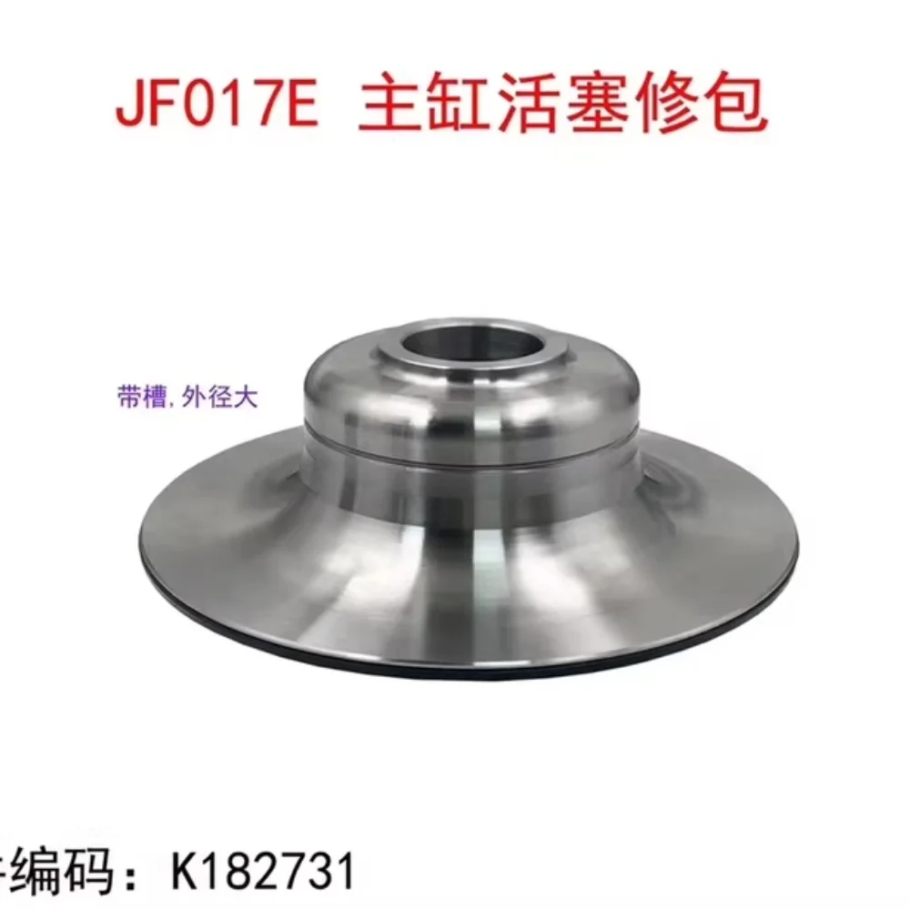 

Поршень давления цилиндра JF017E 182335A для Nissan Altima Juke Rogue Sentra 2015-2019 SDF