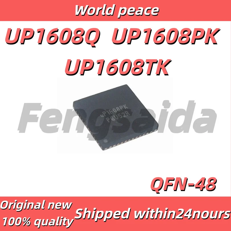 (1-10pcs)100% Brand new original UP1608PQGK UP1608PK UP16O8 UP1608QQGJ UP1608Q UP1608TK