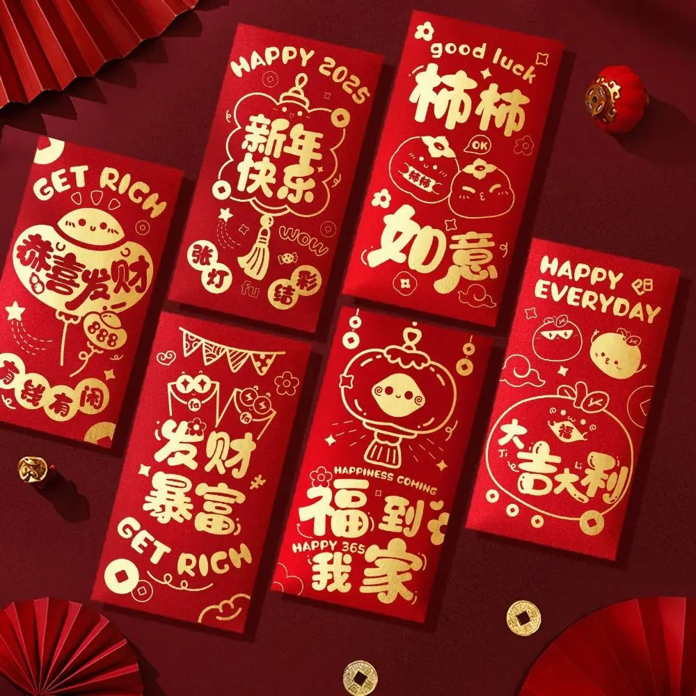 6pcs Chinese Style Snake Year Red Envelopes Blessing Hongbao Good Lucky Money Bags Traditional 2025 New Year Money Pocket