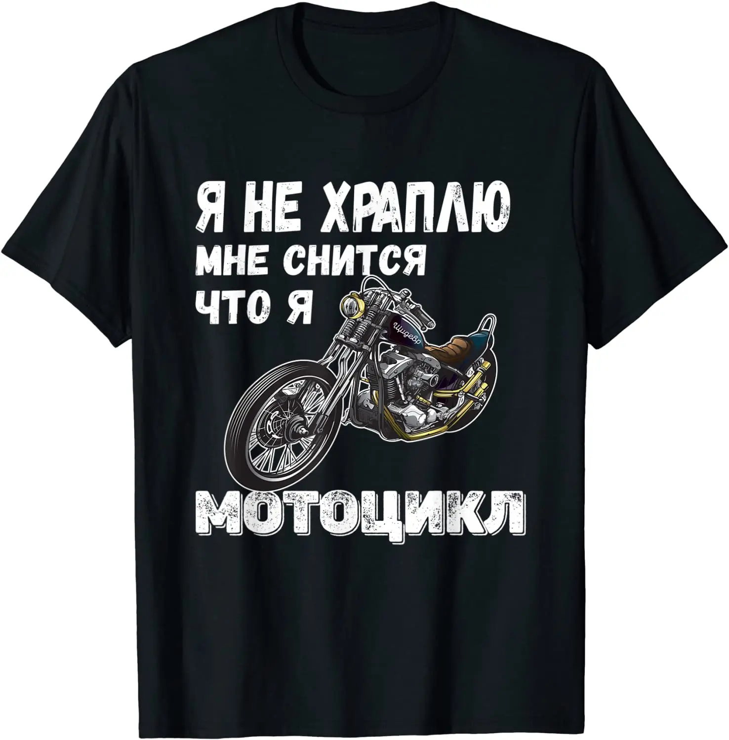 

I Don't Snore I Dream I Am A Motorcycle. Funny Motorcyclist Gift T-Shirt. Summer Cotton O-Neck Short Sleeve Mens T Shirt New