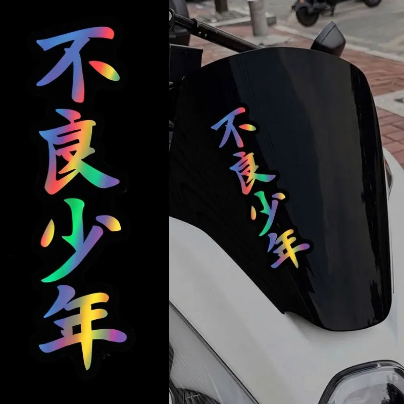 Japanese Kanji Bad Boy Sticker JDM Vertical Vinyl Decal Waterproof Scratch Resistant for Motorcycle Helmet Car Window