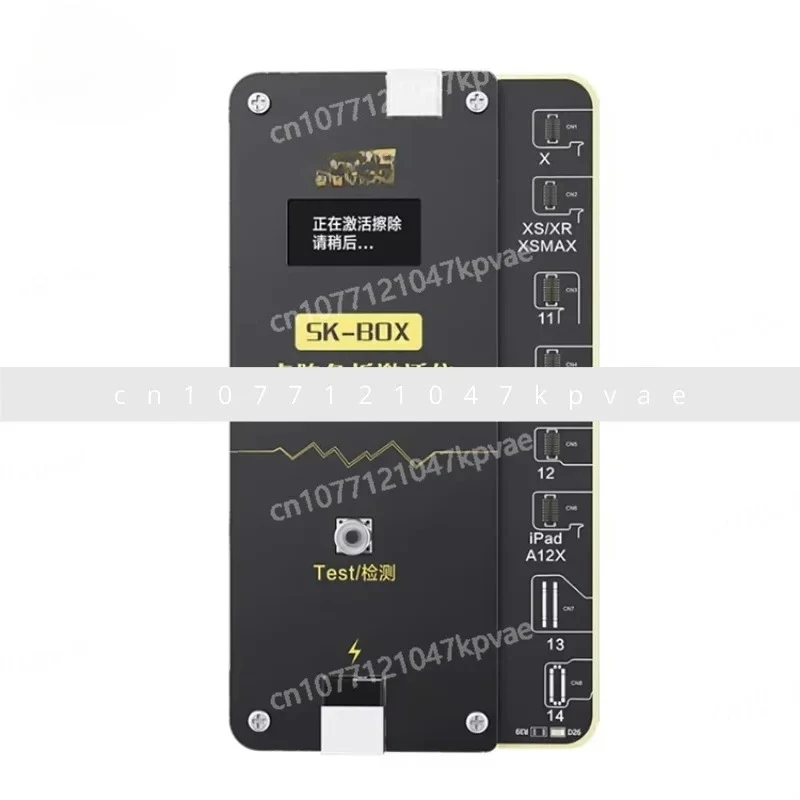 SK-BOX  face id repair machine