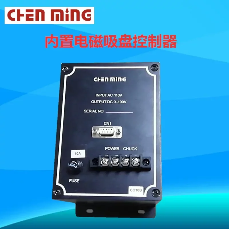 5A 10A Magnetic Controller for Electromagnetic Chuck Grinder Clamping Device Power Supply Unit Industrial Machine Accessory