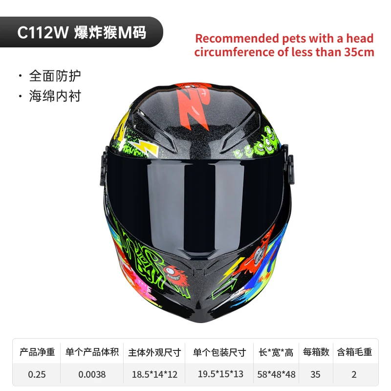 Cat Dog Pet Motorcycle Helmet Pet Motorcycle Mini Motorcycle Safety Helmet Suitable for Head Circumference of 35cm Toy Helmet