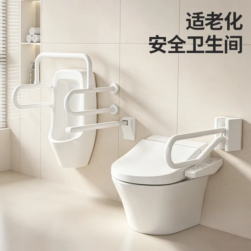 Toilet handrail safe handle for the elderly in the third trimester toilet handle non-slip toilet folding resin handle