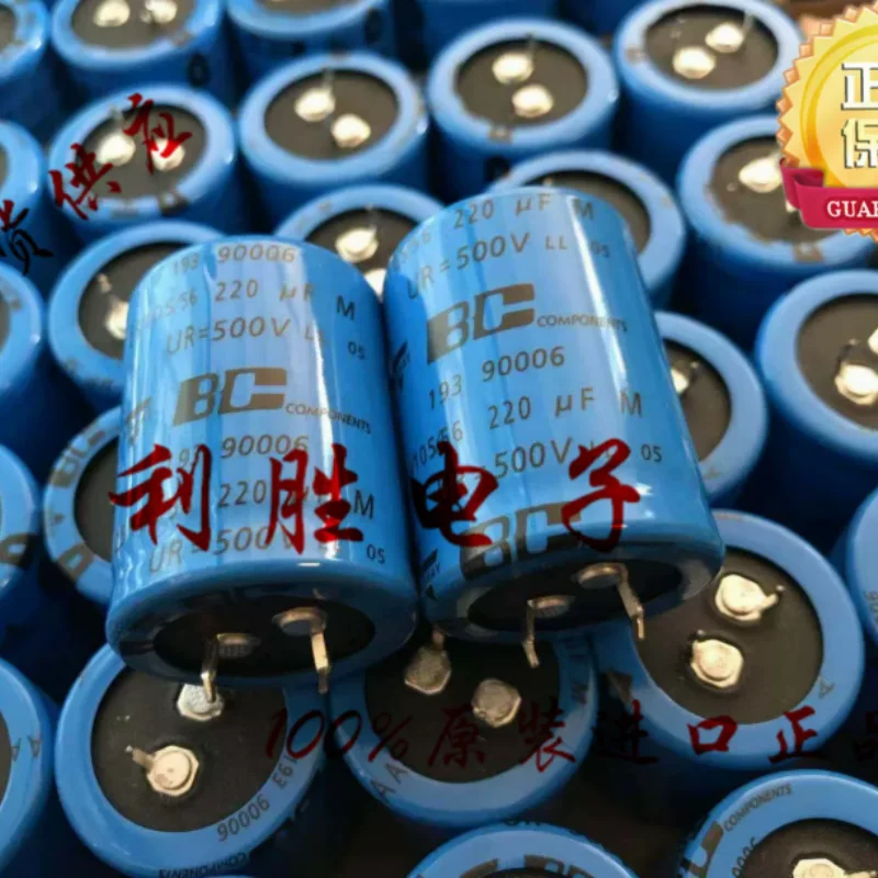 220UF 500V imported VISHAY fever audio capacitor 500V220UF 30 * 40 193