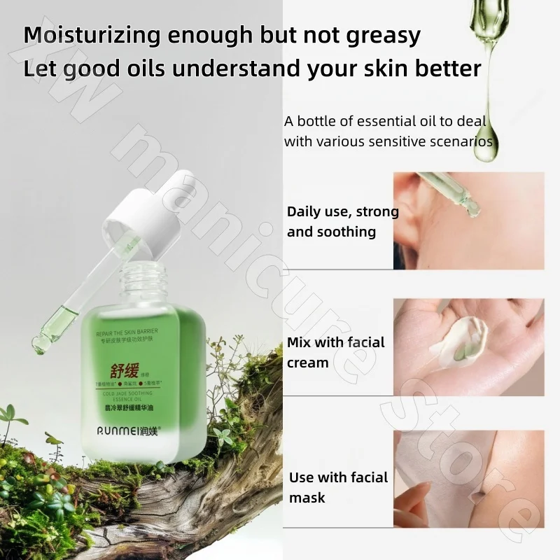 Olejek do masażu twarzy, nawilżający, odżywczy, ze skwalanem, stabilizujący, łagodzący, odżywczy olejek, esencja do twarzy, olejek 30ml