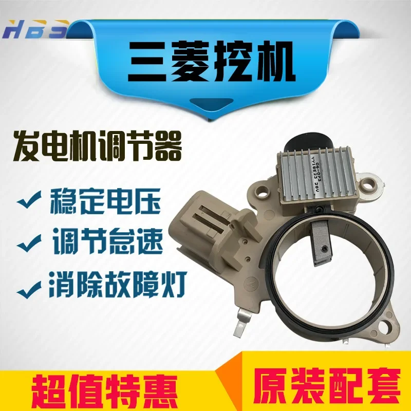 Automobile Generator Regulator