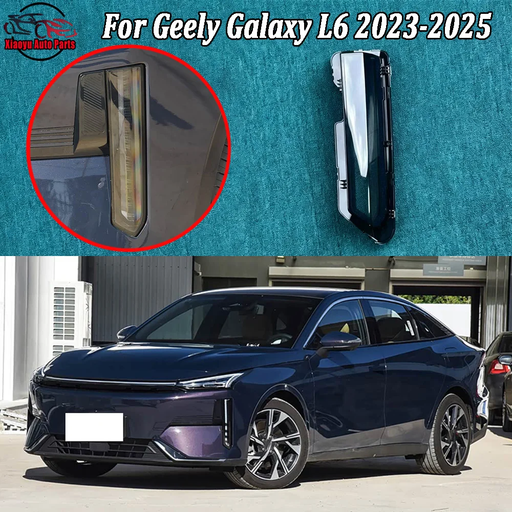 

Прозрачный пылезащитный кожух противотуманных фар для Geely Galaxy L6, 2023-2025 гг., аксессуар для автомобиля, замена