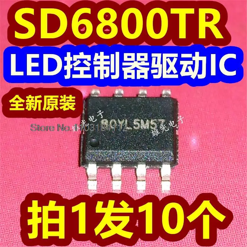 

5PCS/LOT SD6800TR 80YL 80YL5M57 SOP8 LEDIC Spot supply