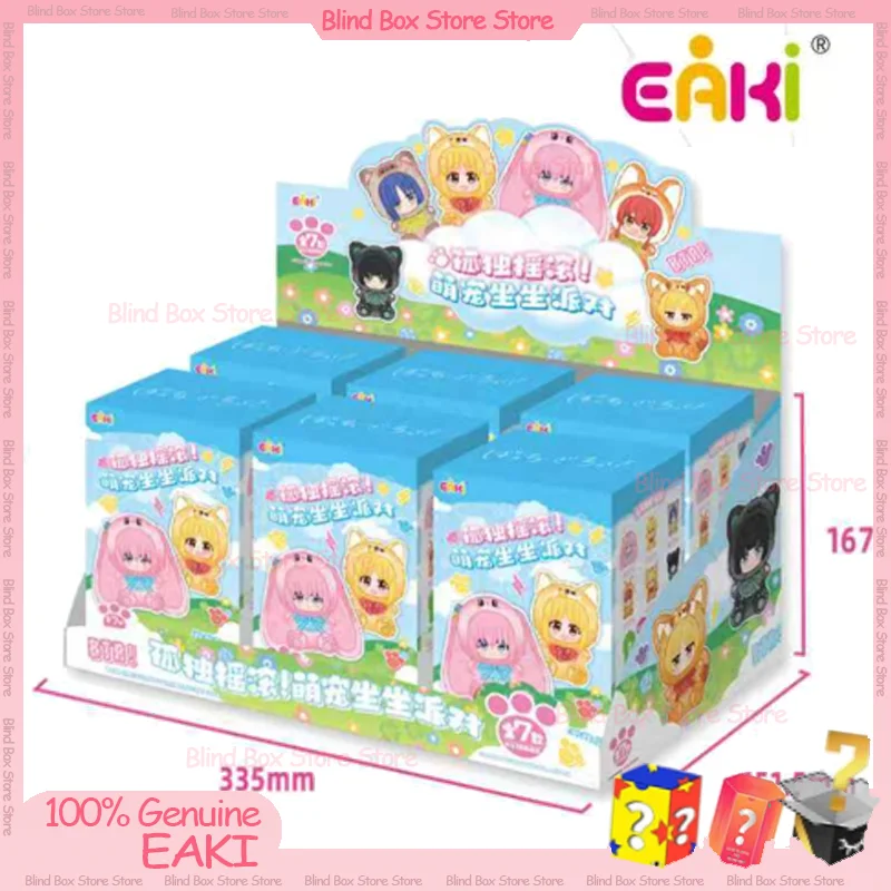 

Eaki Bocchi The Rock Kawaii Pets Сидячие игрушки для вечеринок Серия слепая коробка Брелок Mystery Box Фигурка Коллекция фанатов Подарок для девочек